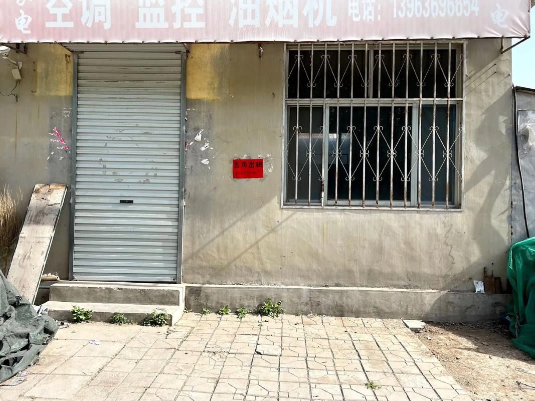 宝通西街山水水泥厂西邻沿街商铺出租