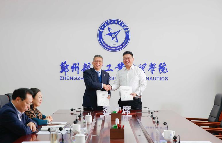 我校与北京北斗星通导航技术股份签署校企合作协议