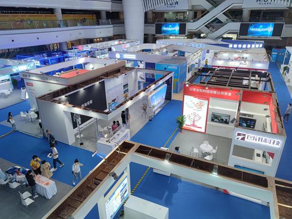"融合引领通信 智慧连接未来"星网信通参展高交会应急安全科技展